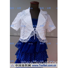 珠海市达奇洋服有限公司 -0110和510女装